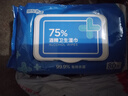 京东京造 75%酒精湿巾80片 杀菌湿巾纸 湿纸巾 卫生湿巾 消毒湿巾 实拍图