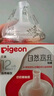 贝亲（Pigeon）自然离乳吸嘴组 含重力球吸管 原装配件12月+ BA155 实拍图