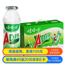 娃哈哈 AD钙奶 含乳饮料 100g*40  整箱 口袋装 实拍图