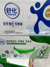 安慕希伊利高端原味pet酸奶整箱常温瓶装生牛乳牛奶乳品儿童早餐礼盒装 高端原味230gx10瓶x2箱 实拍图