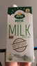 阿尔乐（Arla）德国原装进口全脂纯牛奶1L*6 3.4g蛋白质 早餐奶 年货春节礼盒 实拍图