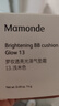 梦妆桃花气垫霜13浅米色14g粉底液遮瑕干皮水润保湿生日礼物送女友 实拍图