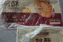 三只松鼠抹茶和风麻薯糯米糕点手工特色零食办公室小吃 150g/袋 实拍图