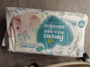 帮宝适品牌直供安心品质 清新帮纸尿裤婴儿试用小包装 尿不湿尿裤尿片 新生儿纸尿裤NB46片(0-5kg) 实拍图