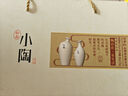 仰韶小陶 白酒 52度 (480ml+258ml)*4 四提整箱装 纯粮酿制 收藏送礼 实拍图
