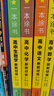 [官方正版]2026年高考一本涂书 高中语文 新教材版星推荐新高考高一高二高三通用 高中基础知识手册大盘点重难点考点梳理归纳知识清单 高考总复习 高考一轮二轮三轮复习 一本涂书 高中 实拍图