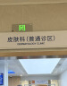 东洋之花抗皱紧致面霜抗衰老消抬头川字法令纹去除神器女男士专用护肤品 实拍图