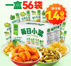 吉香居每日小菜25g*56袋 榨菜萝卜干酸豆角泡椒豇豆咸菜下饭菜礼盒 实拍图