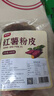 鲜窝窝 纯红薯小粉皮200g农家手工粉皮干货小圆粉皮火锅凉拌炒菜炖粉皮 实拍图