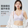 氧心（YANGXIN）两件装内衣女夏季无痕聚拢文胸无钢圈背心吊带运动女士胸罩美背 黑色+浅紫【背心款】 L 实拍图
