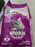 伟嘉成猫猫粮3.6kg吞拿鱼及三文鱼口味布偶加菲英短猫咪成猫全价粮 实拍图