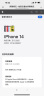Apple/苹果 iPhone 14 (A2884) 128GB 星光色 支持移动联通电信5G 双卡双待手机 实拍图