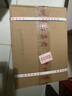 茅台（MOUTAI）茅台集团 白金酱酒 红酱 酱香型白酒 53度 500ml*6 瓶 整箱装 实拍图