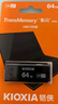 铠侠（Kioxia）64GB U盘  U301隼闪系列 黑色 USB 3.2接口 时尚设计 高速传输 办公学习车载娱乐 兼容苹果系统 实拍图