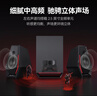漫步者（EDIFIER）HECATE G1500max游戏音箱2.1电竞桌面音响低音炮蓝牙5.3电脑多媒体家用台式机 黑色 实拍图