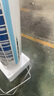 奥克斯（AUX）风扇空调扇制冷/冷风机家用冷风扇/小空调制冷风扇落地/制冷机无叶风扇塔扇冷气扇FT-TS45CR 实拍图