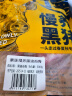 蒙豚 慢养黑猪 脊骨 1斤  免切多肉猪龙骨猪汤骨猪骨 土猪 生鲜 实拍图
