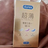 杜蕾斯（durex）超薄尊享避孕套 隐feel男女用安全套 含紧型小号中号套套成人用品 超薄尊享三合一18 实拍图