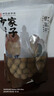 方家铺子中华老字号 大6A桂圆干500g 1斤带壳肉厚龙眼干 桑葚枸杞红枣泡茶 实拍图