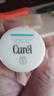 珂润（Curel）保湿滋润乳霜40g*2 神经酰胺护理 面霜 敏感肌男女适用 成毅代言 实拍图