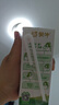 蒙牛0乳糖牛奶200ml*12盒 每100ml含3.3g乳蛋白(礼盒装) 实拍图
