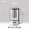 摩飞电器（Morphyrichards）【国家补贴】养生壶便携煮茶器烧水壶养生杯小型办公室家用多功能煮茶壶一体热水壶0.6L MR6086 白 实拍图
