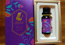 伊帕尔汗薰衣草精油单方精油保湿护肤面部按摩油身体按摩油 薰衣草精油20ml 单方 实拍图