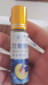 DAGO沉香舒眠精油可搭草本舒眠睡眠香膏神龙百草膏安神精油睡眠器 实拍图