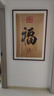 紫腾随轩福字挂画新中式客厅餐厅装饰画入户玄关墙画竖版壁画 图1 60*80cm红木色实木框 实拍图