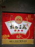 桂林三花酒 三星 米香型白酒 52度 480ml*6瓶 整箱装  广西名酒 送礼 实拍图