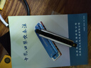 东方鼎（EAST TOP）布鲁斯口琴10孔黑色塑盒初学推荐T10-3 实拍图