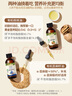 爷爷的农场有机核桃油有机亚麻籽油63ml*2 凉拌热炒礼盒 婴幼儿宝宝辅食食谱 实拍图