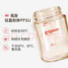 贝亲（Pigeon）PPSU宽口径双把手奶瓶330ml LL号奶嘴 9个月以上 AA271  实拍图