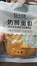 卡尔顿（Calleton）奶狮手撕面包点心营养早餐代餐整箱下午茶休闲零食小吃整箱500g 实拍图