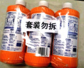 威猛先生（Mr Muscle） 管道疏通剂 500g*3瓶 下水道疏通剂 马桶卫生间管道疏通 实拍图