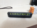 汽车临时停车电话号码牌移车牌带手机架挪车神器摆件留号车载支架 临时停车号码牌1个装 实拍图
