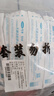 可孚 一次性注射器医用无菌针管针筒带针头喂食喂药器 10支5ml*0.6 实拍图
