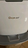 德业（Deye）除湿机/抽湿机 除湿量20升/天 家用轻音地下室干燥除潮吸湿器干衣机 手机智控 DYD-W20A3 实拍图
