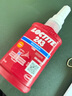 乐泰/loctite 243 螺丝胶 螺纹锁固胶剂 NSF认证中等强度通用型密封单组分厌氧胶水 蓝色 50ml/1支 实拍图