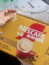 雀巢（Nestle）1+2奶香速溶咖啡0植脂末0反式脂肪三合一42条630g线条小狗同款 实拍图
