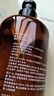 屈臣氏马油沐浴露750ML（进口马油 温和弱酸性 洗后不拔干） 实拍图