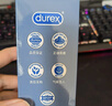 杜蕾斯（durex） 避孕套男专用持久 安全套久久套 经典持久装6只 套套 成人用品 实拍图