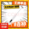 京严智造打蛋器烘焙电动奶油打发器家用打蛋机手持无线搅拌器打奶油机搅拌机小型起泡器咖啡奶油机 白色升级款【三挡调速+无线便携+强劲电机】打奶泡器 实拍图