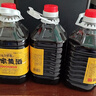 七夕娘甜型黑糯米客家黄酒姜汁黄酒火灸黑豆娘酒广东河源梅州特产酒酒酿 2.5L 黑糯米 16度 甜型 实拍图