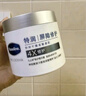 凡士林雪融霜特润保湿大白罐360g*2干敏肌修护滋润面霜身体乳 实拍图