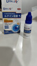 DR.SCT日本叶黄素滴眼液非眼药水疲劳眼干眼涩视力模糊疲劳熬夜玩手机 实拍图