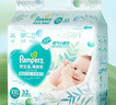 帮宝适【夏天超薄透气】清新帮透氧Pro婴儿纸尿裤2XL32片 尿不湿 实拍图