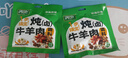 鲜京采【源头直发家庭装】宁夏滩羊肉生鲜7斤家庭组合装炖煮食材清真 实拍图