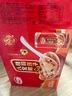 达利园桂圆莲子八宝粥送礼方便速食即食早餐粥罐头360g*12罐 整箱礼盒装 实拍图