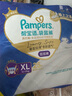 帮宝适袋鼠裤拉拉裤XL码25片 尿裤尿不湿 婴儿夜用 夏季超薄 实拍图